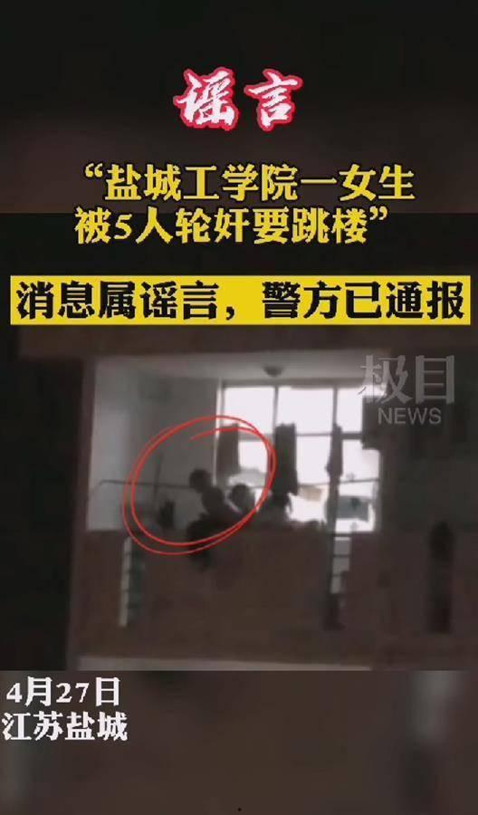 盐城市新闻记者爆料视频,揭秘事件背后惊人真相 第1张 盐城市新闻记者爆料视频,揭秘事件背后惊人真相 第1张