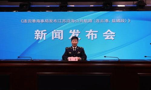盐城市新闻记者爆料视频,揭秘事件背后惊人真相 第2张 盐城市新闻记者爆料视频,揭秘事件背后惊人真相 第2张
