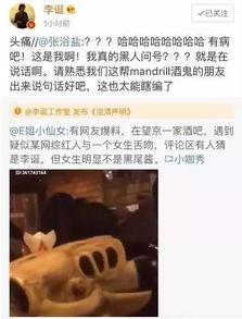 吃瓜一波爆料视频,一窥娱乐圈幕后风云 第2张 吃瓜一波爆料视频,一窥娱乐圈幕后风云 第2张