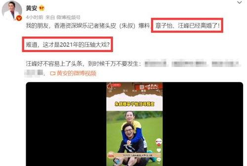 吃瓜一波爆料视频,一窥娱乐圈幕后风云 第3张 吃瓜一波爆料视频,一窥娱乐圈幕后风云 第3张