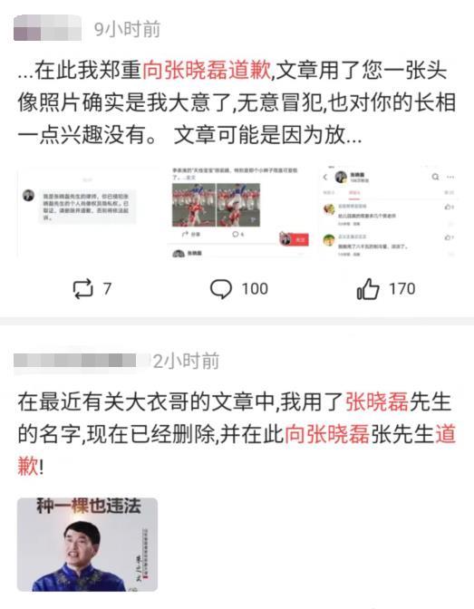 怎么找吃瓜爆料的人呢视频,如何挖掘网络吃瓜爆料达人 第2张 怎么找吃瓜爆料的人呢视频,如何挖掘网络吃瓜爆料达人 第2张