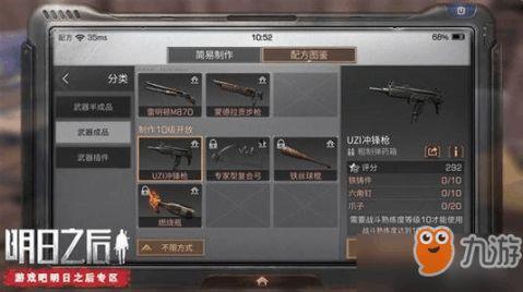 明日之后最新典藏爆料  第1张