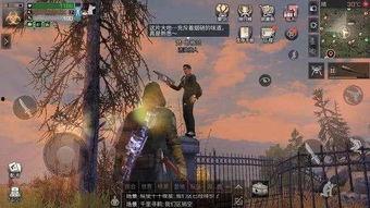 明日之后最新典藏爆料  第2张