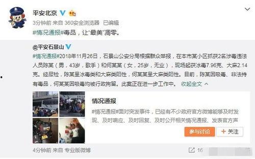 七口之家爆料事件视频,揭秘家庭纠纷背后的真相 第1张 七口之家爆料事件视频,揭秘家庭纠纷背后的真相 第1张