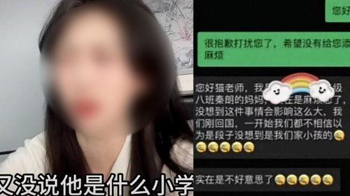 七口之家爆料事件视频,揭秘家庭纠纷背后的真相 第3张 七口之家爆料事件视频,揭秘家庭纠纷背后的真相 第3张