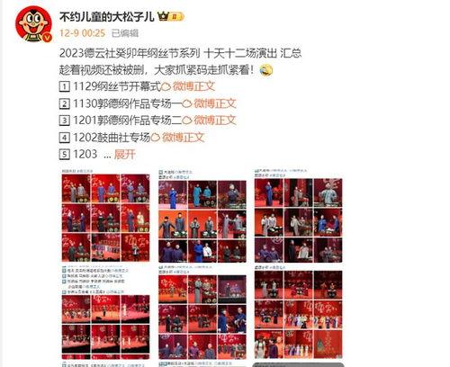 最新天津爆料博主视频,城市生活幕后真相 第2张 最新天津爆料博主视频,城市生活幕后真相 第2张