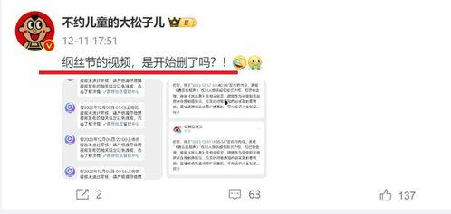 最新天津爆料博主视频,城市生活幕后真相 第3张 最新天津爆料博主视频,城市生活幕后真相 第3张