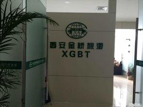 西安旅行社爆料信息最新,探寻古都秘境,发现不为人知的西安之旅 第3张 西安旅行社爆料信息最新,探寻古都秘境,发现不为人知的西安之旅 第3张