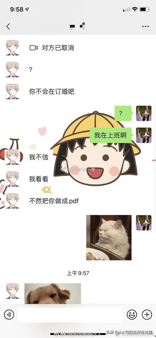今日吃瓜网红是谁呀图片,揭秘网络红人的神秘面纱  第1张