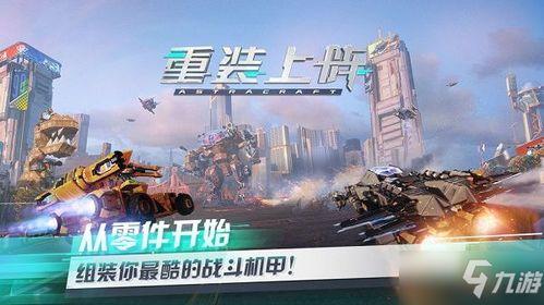 重装上阵vip爆料视频,独家内容抢先看! 第2张 重装上阵vip爆料视频,独家内容抢先看! 第2张