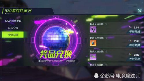 重装上阵vip爆料视频,独家内容抢先看! 第3张 重装上阵vip爆料视频,独家内容抢先看! 第3张