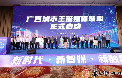 广西南宁媒体爆料新闻,重大事件引发社会关注  第2张