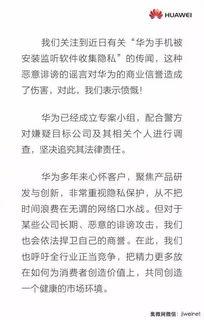 今日有爆料 电脑内容,今日电脑内容大爆料,行业动态尽收眼底 第2张 今日有爆料 电脑内容,今日电脑内容大爆料,行业动态尽收眼底 第2张