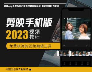 剪映新闻爆料怎么做视频,揭秘视频制作背后的秘密 第3张 剪映新闻爆料怎么做视频,揭秘视频制作背后的秘密 第3张
