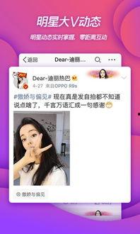 新浪网新闻爆料,揭秘最新热点事件背后的真相 第3张 新浪网新闻爆料,揭秘最新热点事件背后的真相 第3张