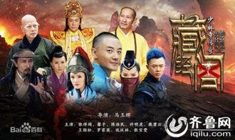 少林寺传奇 在线观看,武林传奇,英雄辈出 第3张 少林寺传奇 在线观看,武林传奇,英雄辈出 第3张
