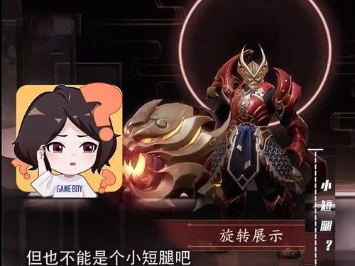 张大仙爆料皮肤小乔视频,小乔新皮肤幕后制作全过程 第3张 张大仙爆料皮肤小乔视频,小乔新皮肤幕后制作全过程 第3张