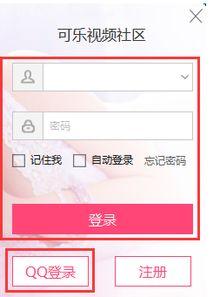 可乐的爆料视频大全下载,揭秘幕后真相,带你领略网络风云 第3张 可乐的爆料视频大全下载,揭秘幕后真相,带你领略网络风云 第3张
