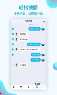 qq免费吃瓜入口聊天图片,畅享聊天新体验 第2张 qq免费吃瓜入口聊天图片,畅享聊天新体验 第2张