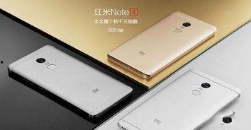 红米最新爆料手机,旗舰配置与时尚设计,引领手机市场新潮流 第3张 红米最新爆料手机,旗舰配置与时尚设计,引领手机市场新潮流 第3张