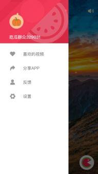 在线视频免费观看吃瓜,揭秘热门事件幕后真相