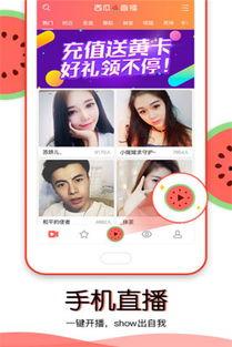 在线视频免费观看吃瓜,揭秘热门事件幕后真相 第2张 在线视频免费观看吃瓜,揭秘热门事件幕后真相 第2张