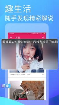 在线视频免费观看吃瓜,揭秘热门事件幕后真相 第3张 在线视频免费观看吃瓜,揭秘热门事件幕后真相 第3张