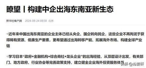 印媒爆料最新视频,揭秘神秘事件真相 第1张 印媒爆料最新视频,揭秘神秘事件真相 第1张