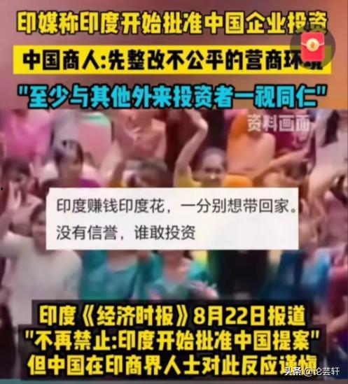 印媒爆料最新视频,揭秘神秘事件真相 第3张 印媒爆料最新视频,揭秘神秘事件真相 第3张
