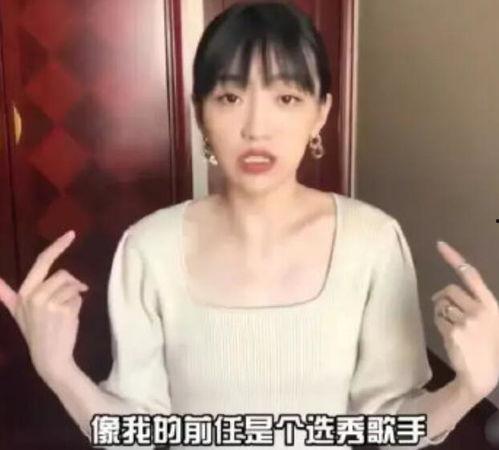 小来哥前女友爆料视频大全,揭秘情感真相
