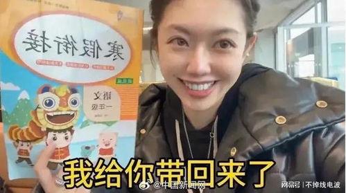 小来哥前女友爆料视频大全,揭秘情感真相 第2张 小来哥前女友爆料视频大全,揭秘情感真相 第2张