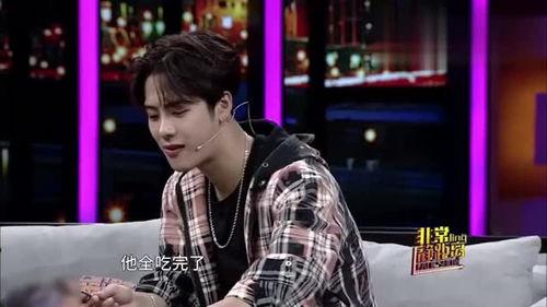 主播爆料王嘉尔视频播放,神秘内容引发网友热议！  第3张