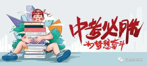 通城主播爆料最新消息,最新热点事件深度解析