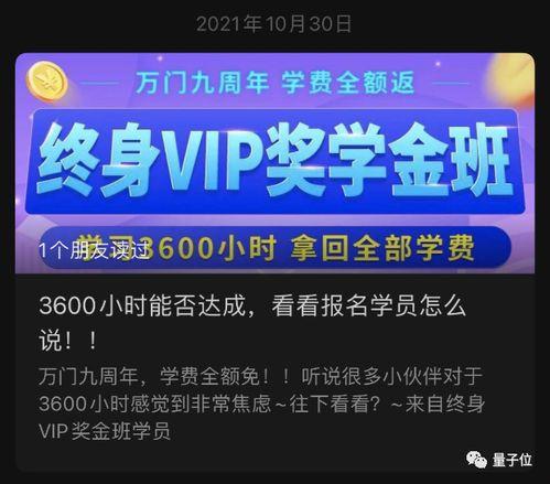 封闭学校倒闭爆料视频,揭秘背后真相与爆料视频 第2张 封闭学校倒闭爆料视频,揭秘背后真相与爆料视频 第2张