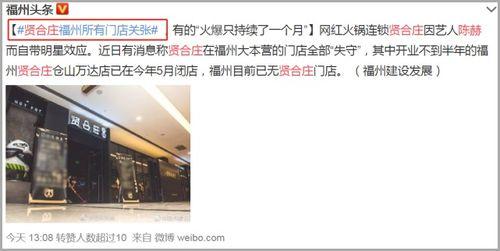 封闭学校倒闭爆料视频,揭秘背后真相与爆料视频 第3张 封闭学校倒闭爆料视频,揭秘背后真相与爆料视频 第3张