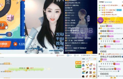 百草被子爆料视频播放在线观看,独家揭秘幕后真相 第3张 百草被子爆料视频播放在线观看,独家揭秘幕后真相 第3张