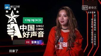 主播爆料中国好声音视频,主播爆料精彩瞬间 第2张 主播爆料中国好声音视频,主播爆料精彩瞬间 第2张