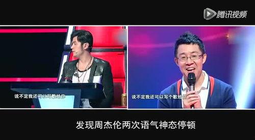 主播爆料中国好声音视频,主播爆料精彩瞬间 第3张 主播爆料中国好声音视频,主播爆料精彩瞬间 第3张