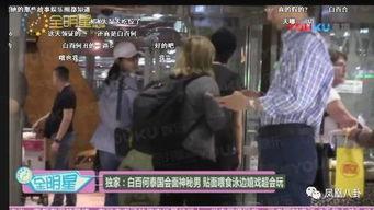 卓伟爆料女明星出轨视频,某当红女星出轨视频引发热议  第3张