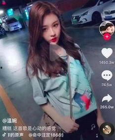 抖音网红可萱吃瓜视频,揭秘抖音网红幕后故事 第3张 抖音网红可萱吃瓜视频,揭秘抖音网红幕后故事 第3张