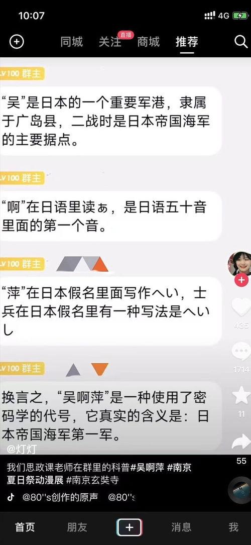 网友爆料吴阿萍视频,揭秘背后惊人真相