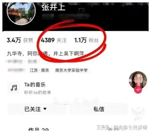 网友爆料吴阿萍视频,揭秘背后惊人真相 第3张 网友爆料吴阿萍视频,揭秘背后惊人真相 第3张