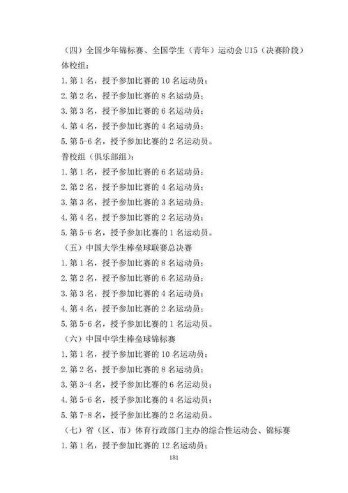 二驴老爸爆料视频大全最新,揭秘背后故事与精彩瞬间 第2张 二驴老爸爆料视频大全最新,揭秘背后故事与精彩瞬间 第2张