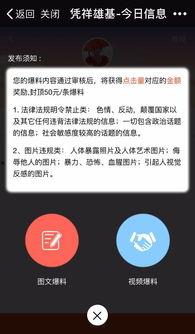 已经发布的视频能爆料吗,视频爆料背后的真相与内幕