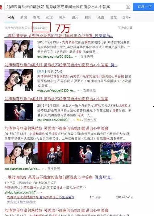 社会八卦最新爆料新闻报道,明星恋情疑云再起,真相即将揭晓 第2张 社会八卦最新爆料新闻报道,明星恋情疑云再起,真相即将揭晓 第2张