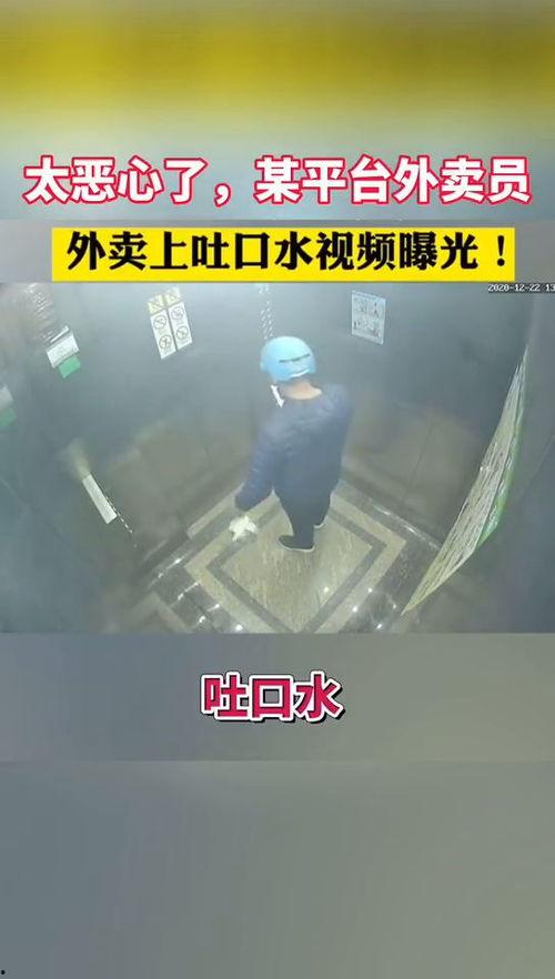 湖南爆料外卖员视频,真实工作现状引发社会关注