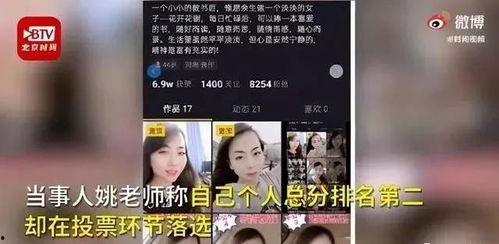 香雅二院爆料事件视频,真相究竟如何? 第3张 香雅二院爆料事件视频,真相究竟如何? 第3张