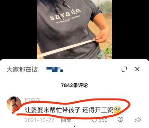 樊小慧最新爆料视频,事件真相再引热议