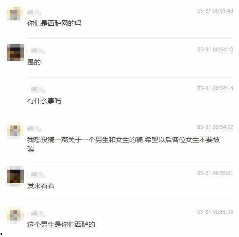 东莞渣男爆料视频曝光,揭秘渣男真面目