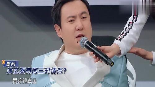 沈腾爆料演艺圈视频,真实与虚幻的碰撞 第2张 沈腾爆料演艺圈视频,真实与虚幻的碰撞 第2张